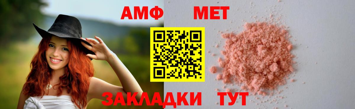 Амфетамин 98% Радужный