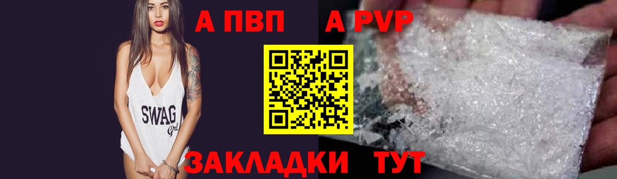 APVP СК КРИС Радужный