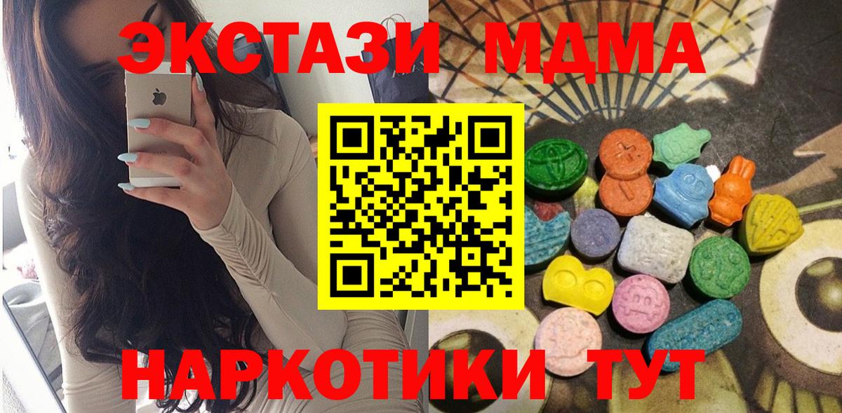 Ecstasy 99% Радужный