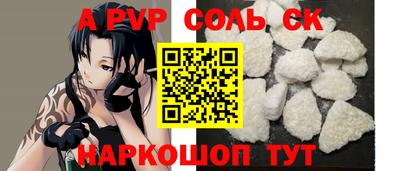 гидропоника Ипатово