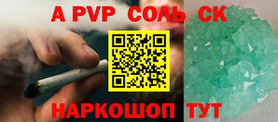 ALPHA-PVP Ирбит