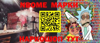 ALPHA-PVP Ирбит