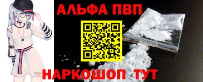 ALPHA-PVP Ирбит
