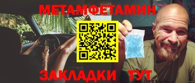 ALPHA-PVP Ирбит