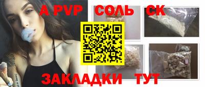 ALPHA-PVP Ирбит