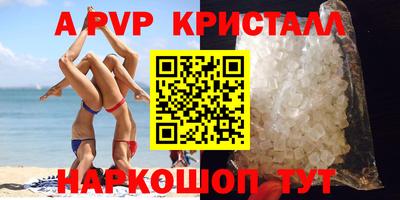 ALPHA-PVP Ирбит