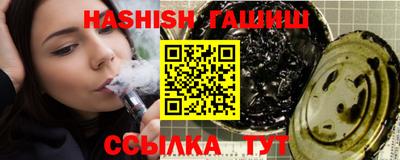 гидропоника Ипатово