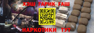 гидропоника Ипатово