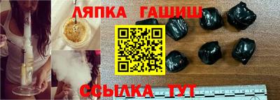 гидропоника Ипатово