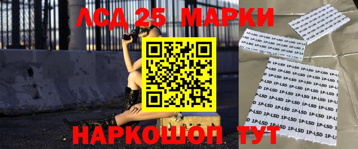 Радужный  Лсд 25 экстази ecstasy  Вход с VPN  Лсд 25 экстази кислота 