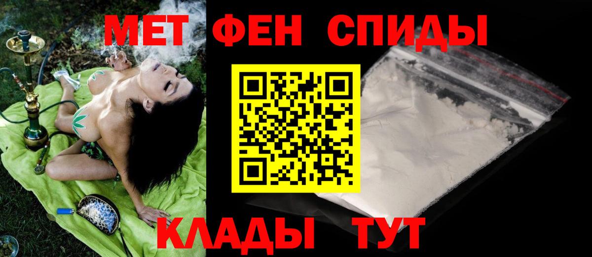 МЕТАМФЕТАМИН мет Радужный