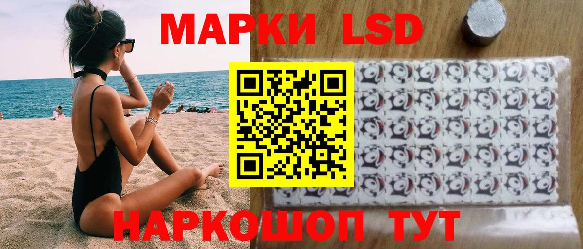 Радужный  Марки NBOMe 1,8мг  Вход с VPN 