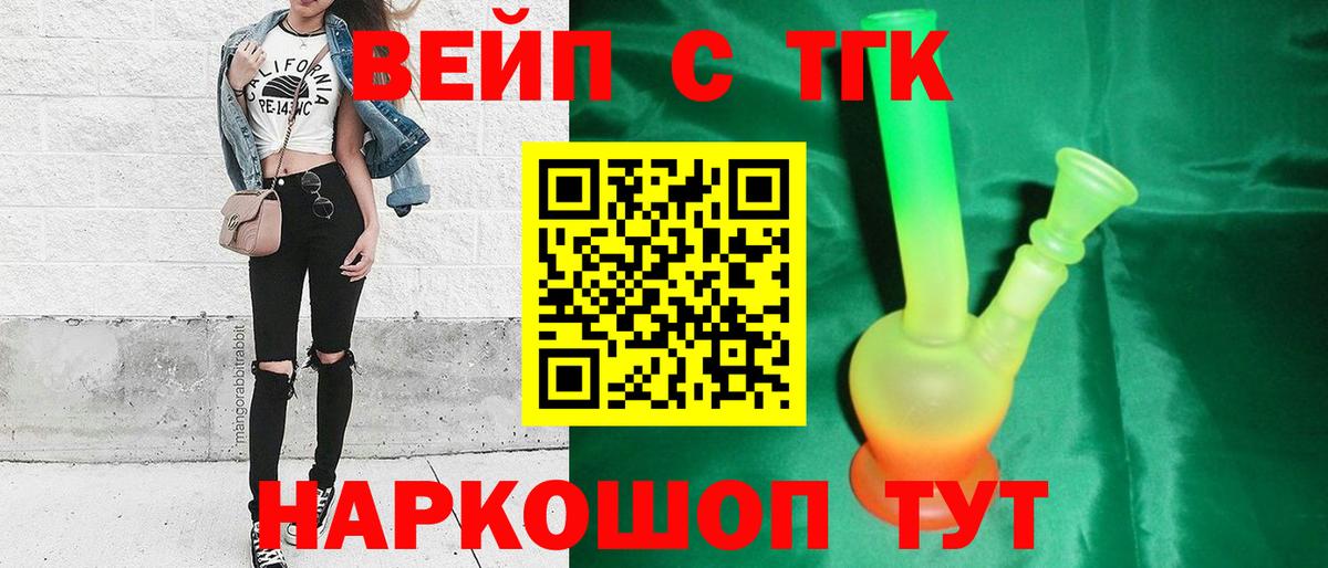 ТГК концентрат Радужный