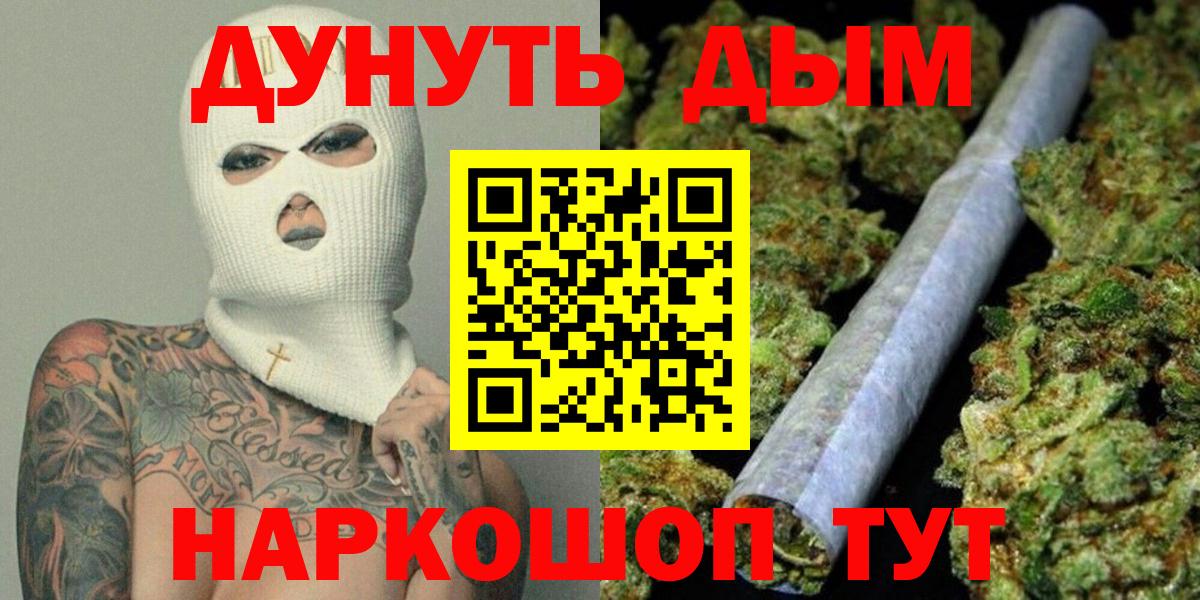 Марихуана Ganja  Бошки марихуана OG Kush  Каннабис OG Kush  Радужный  Вход с VPN  Марихуана конопля 